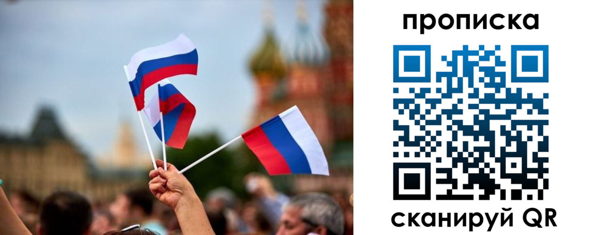 прописка для военкомата в Вуктыле