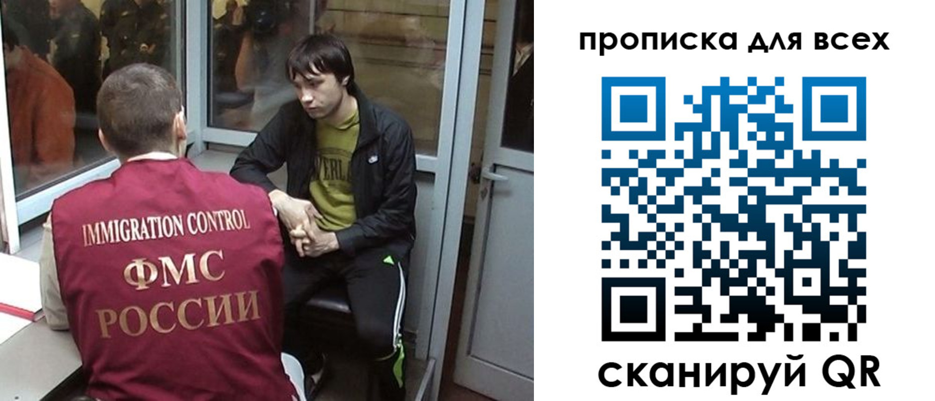 прописка гарантия в Вуктыле