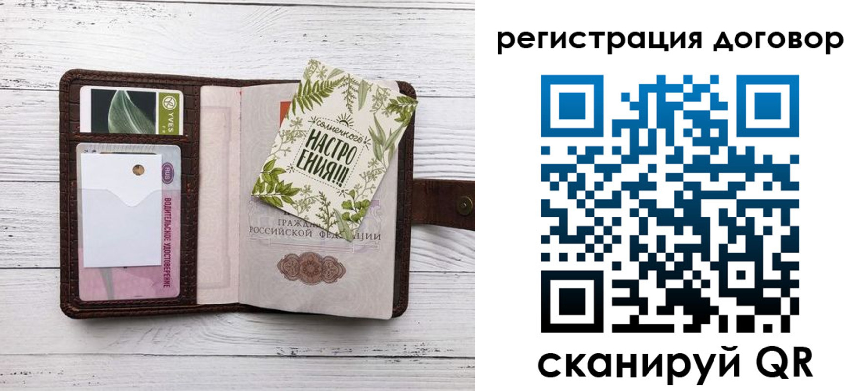 где прописаться в Вуктыле