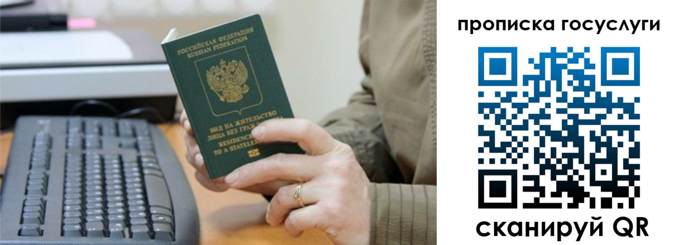 временная регистрация собственник в Вуктыле