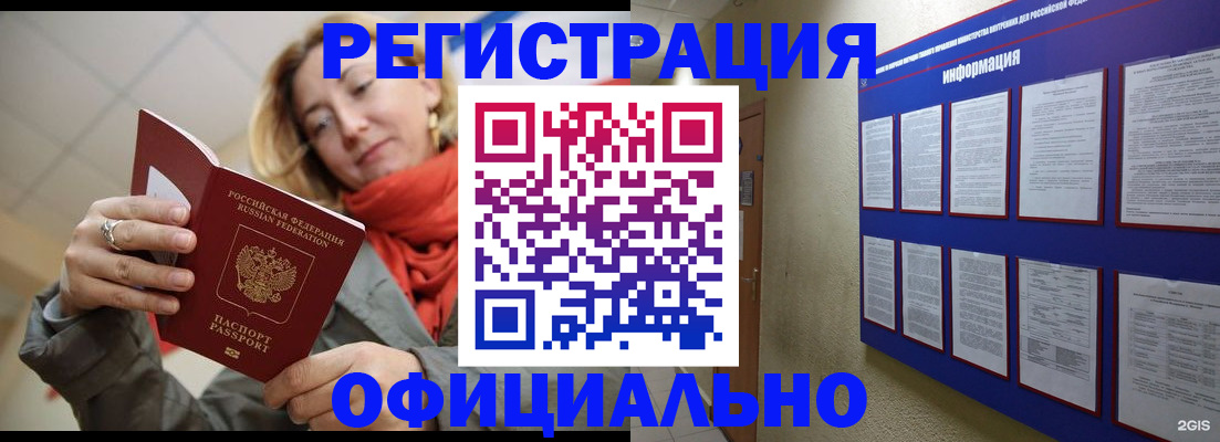 форма 3 в Вуктыле