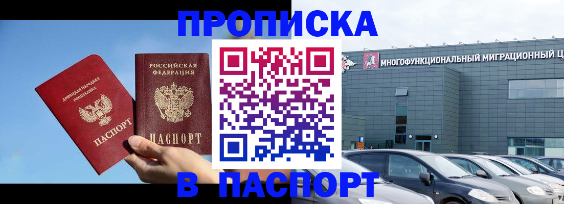 пропишу в квартире в Вуктыле