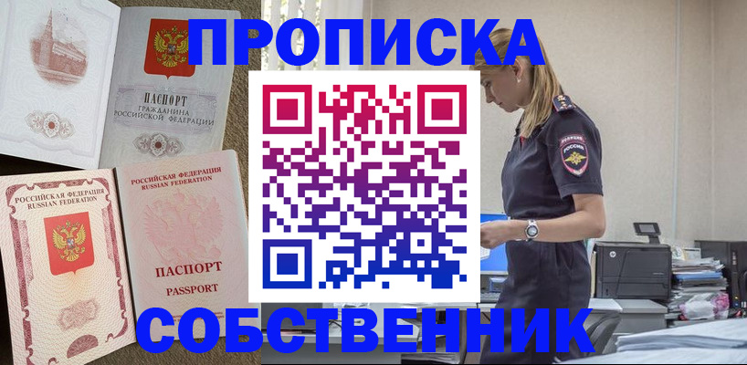 найти адрес прописки в Вуктыле